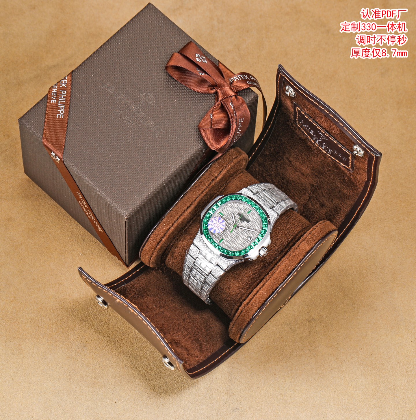 Patek Philippe